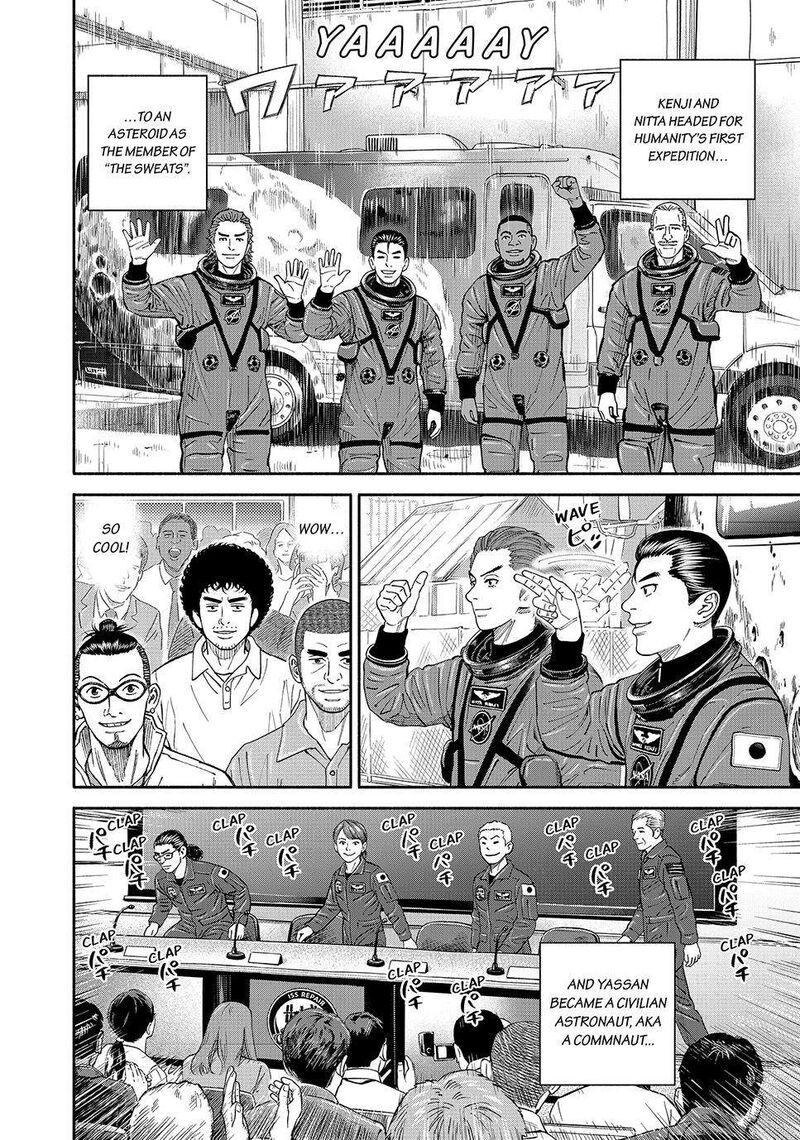 Uchuu Kyoudai 432 16