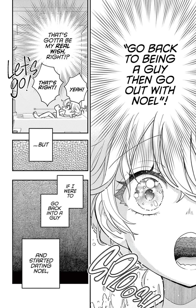 Uesugi Kun Wa Onnanoko Wo Yametai 21 14