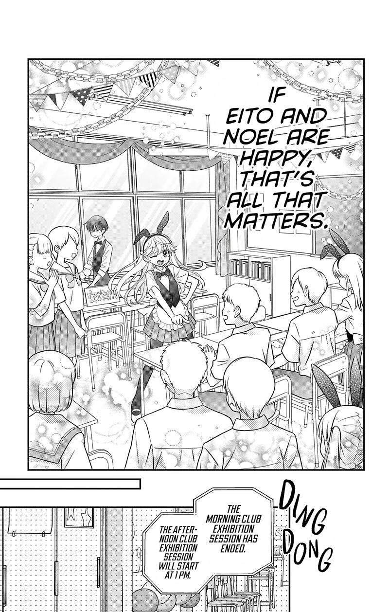 Uesugi Kun Wa Onnanoko Wo Yametai 31 11