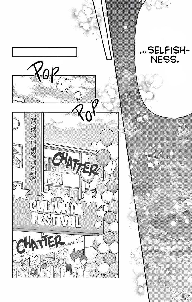 Uesugi Kun Wa Onnanoko Wo Yametai 31 2