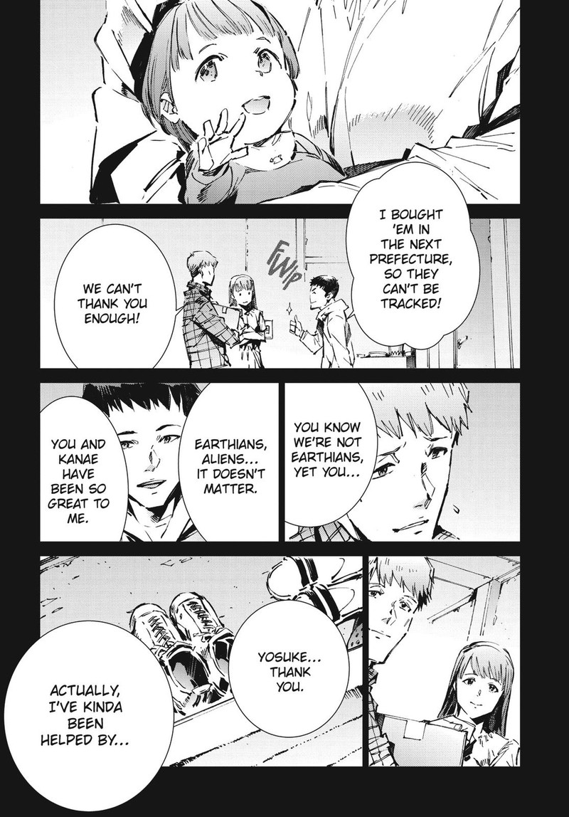 Ultraman 102 3
