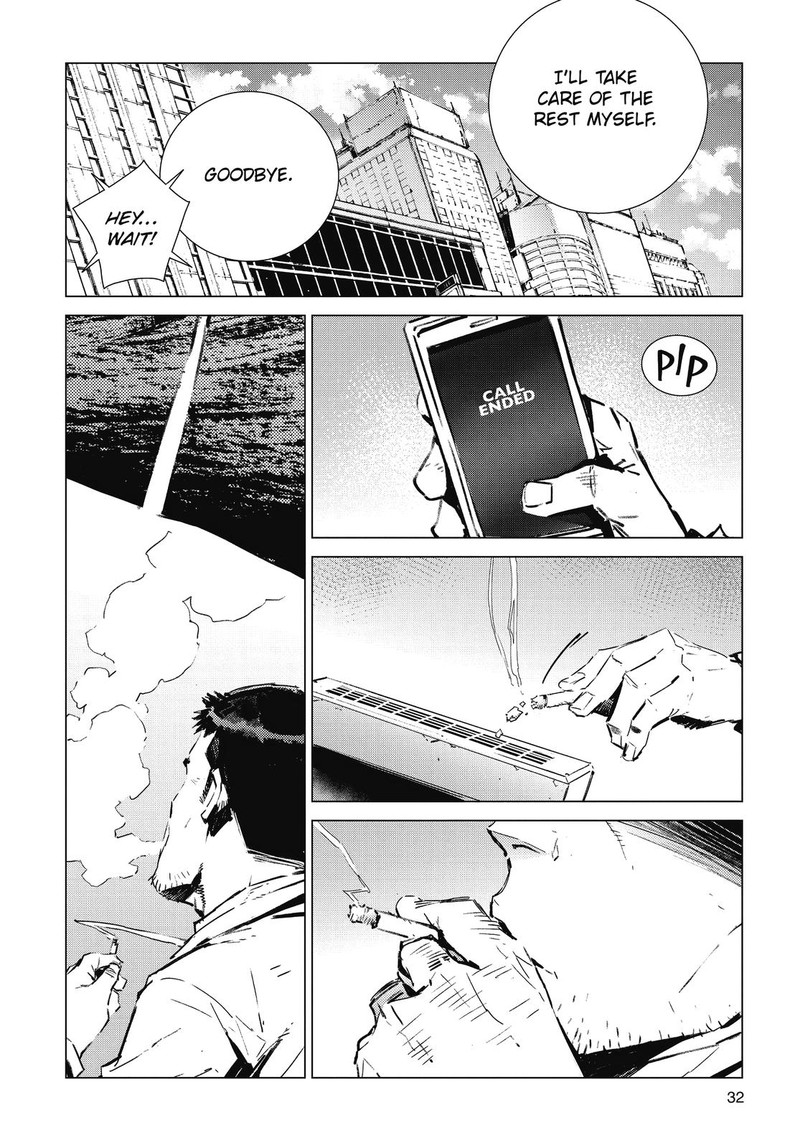 Ultraman 104 4