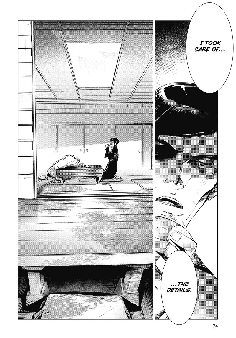 Ultraman 105 22