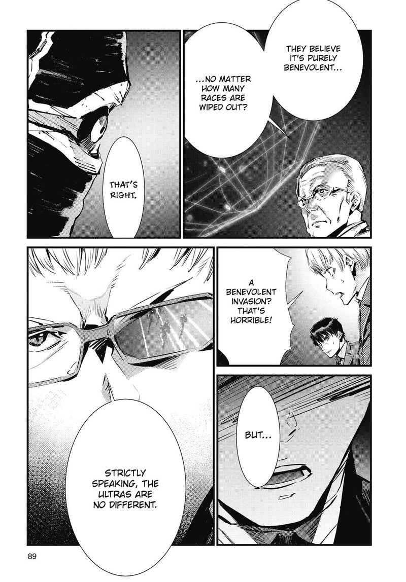 Ultraman 106 15