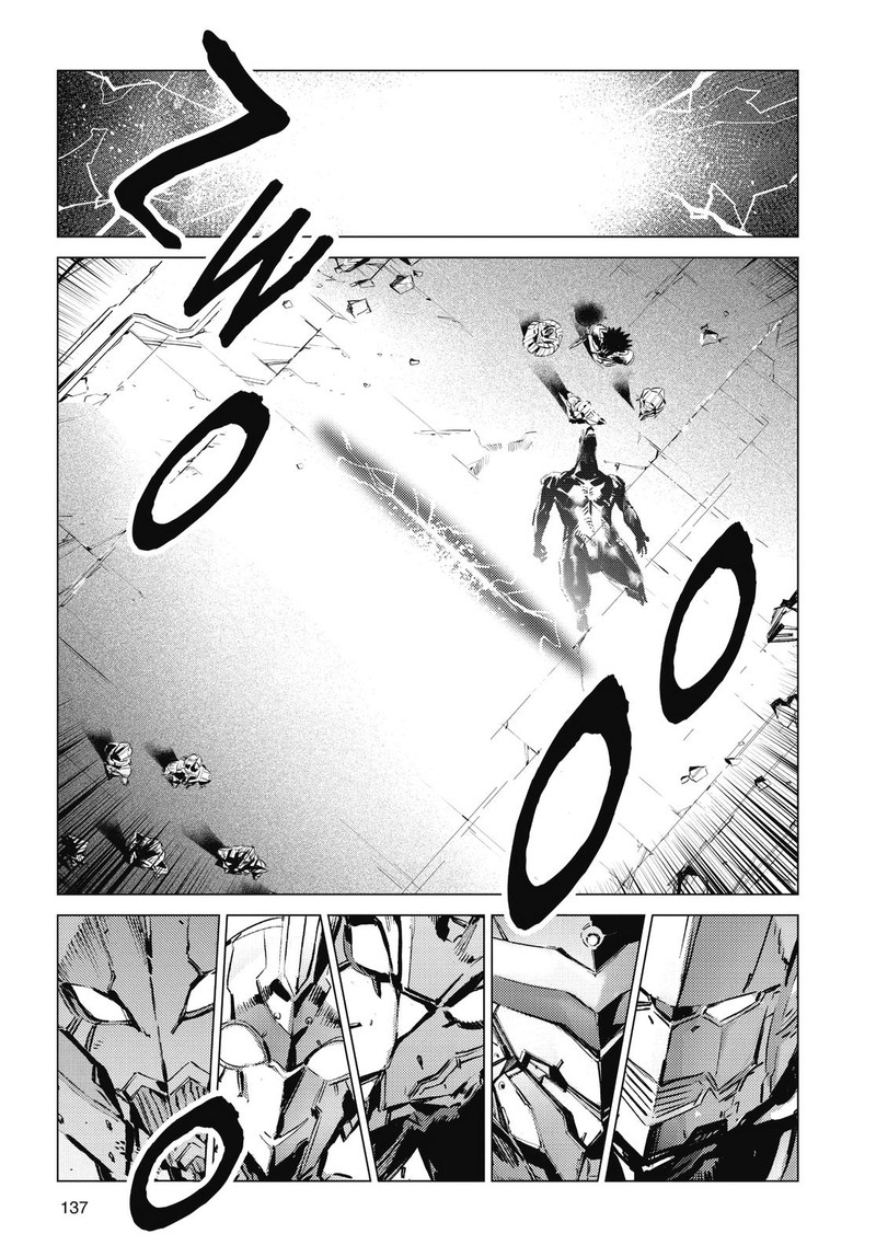 Ultraman 107 35