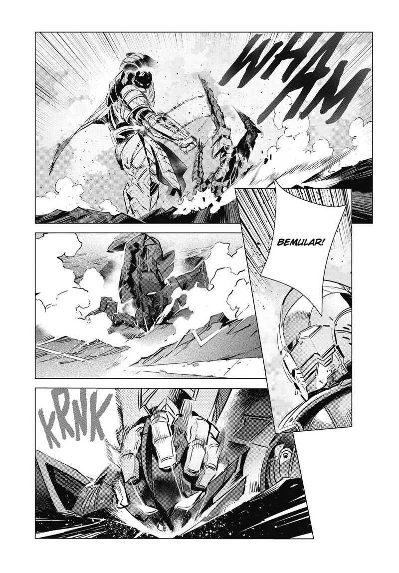 Ultraman 108 12