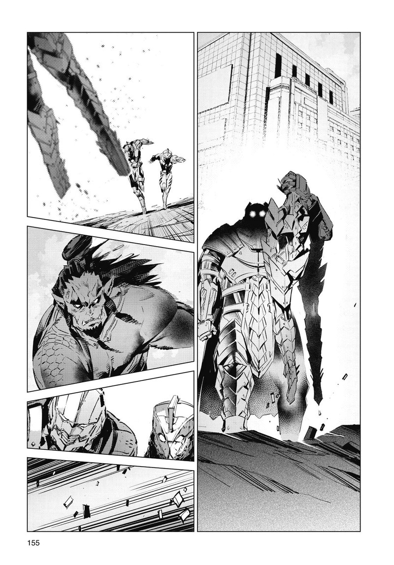 Ultraman 108 13