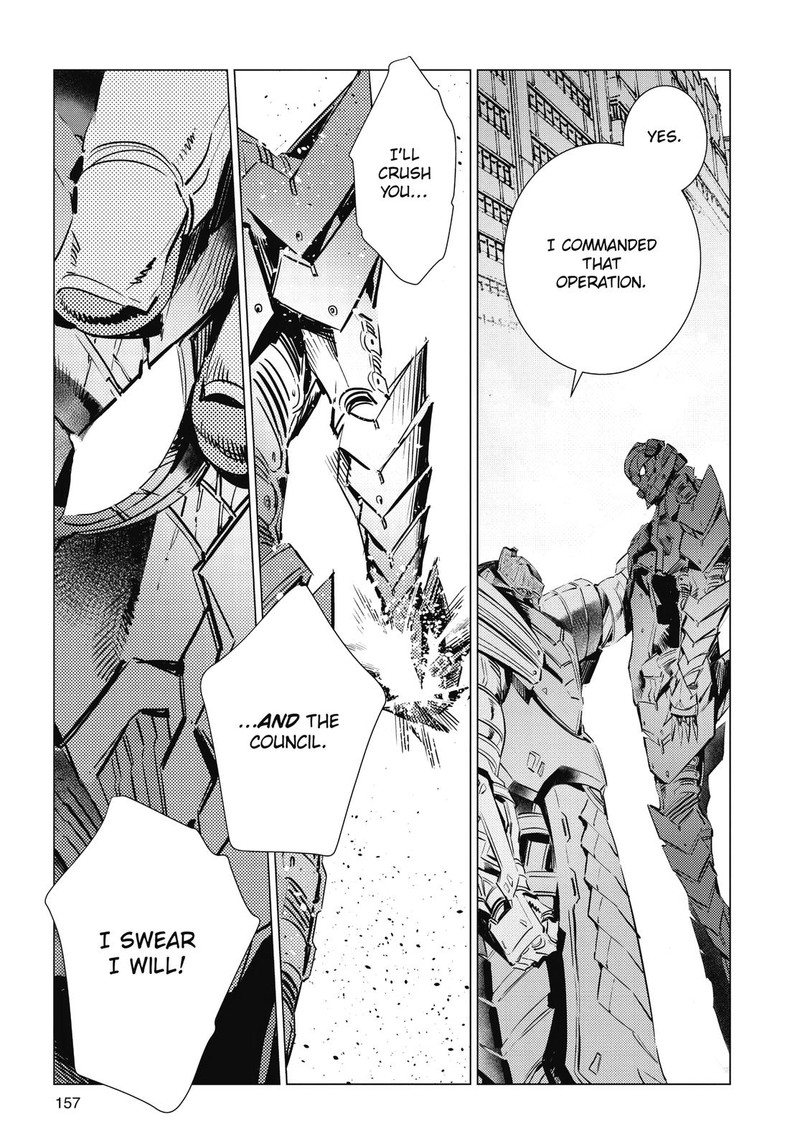 Ultraman 108 15
