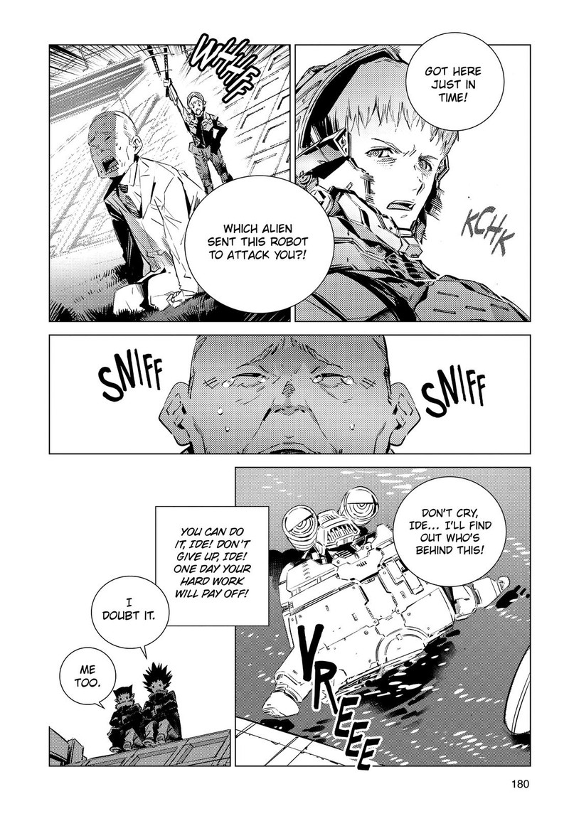 Ultraman 108e 8