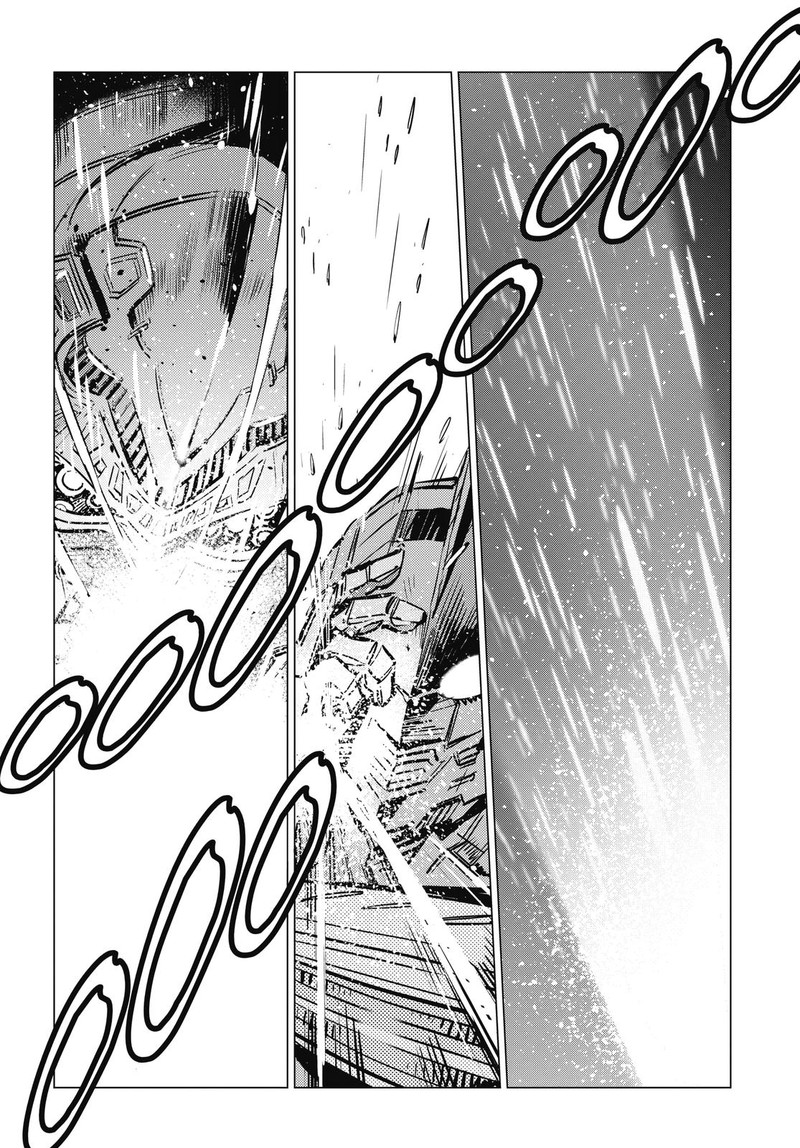 Ultraman 110 3