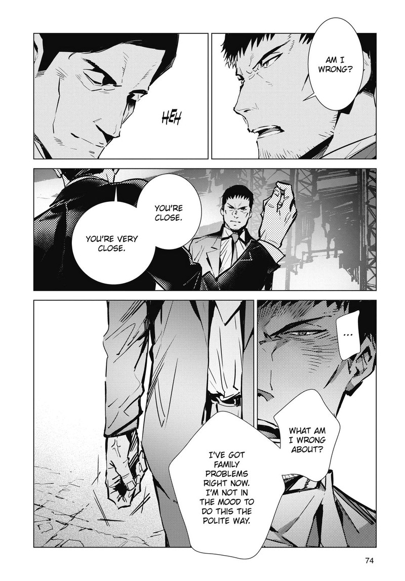 Ultraman 112 18
