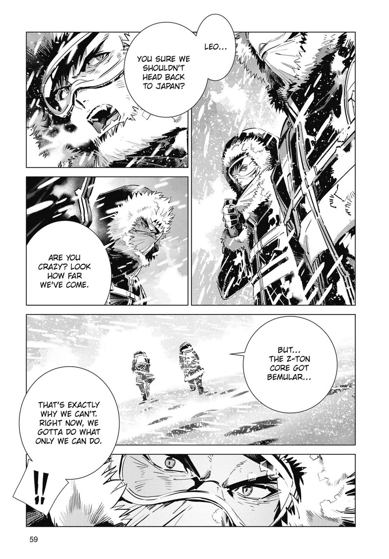 Ultraman 112 3
