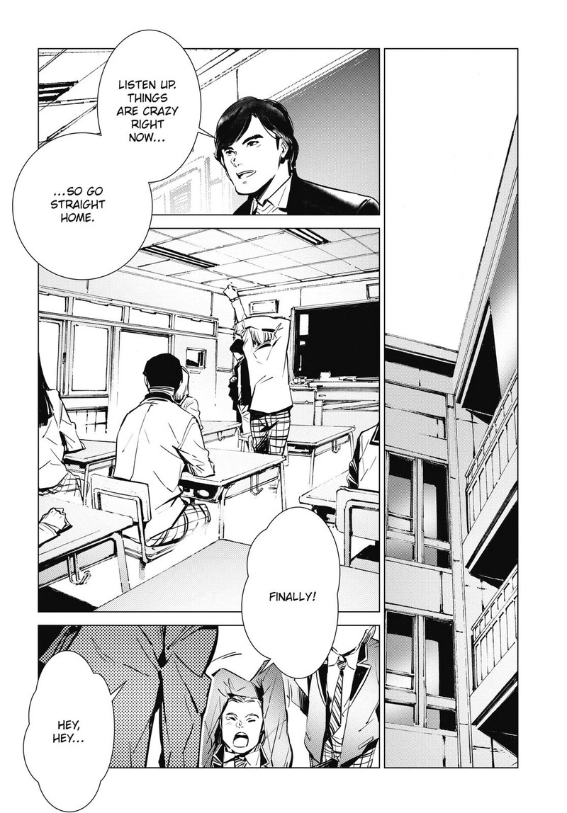 Ultraman 112 7