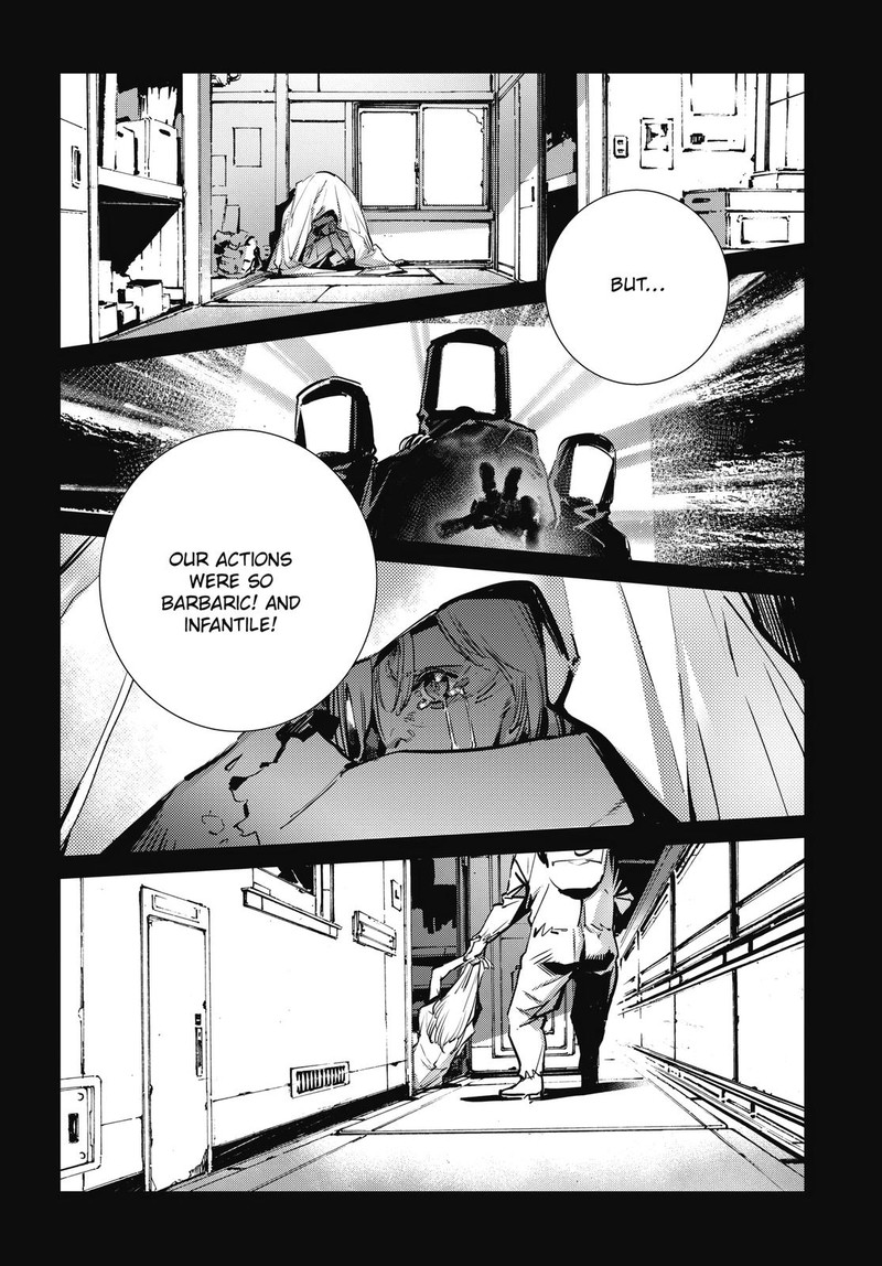 Ultraman 114 7