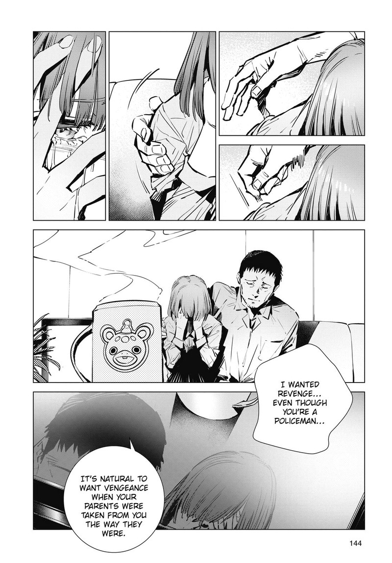 Ultraman 115 18