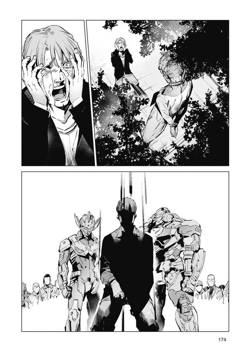 Ultraman 116 15