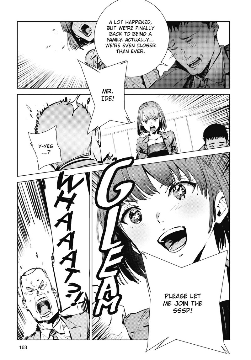Ultraman 116 5