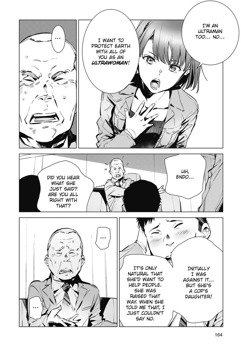 Ultraman 116 6