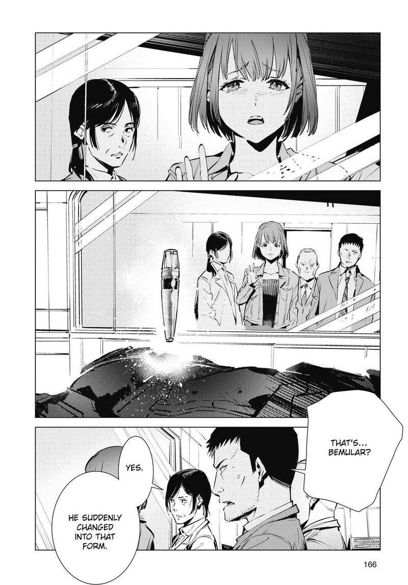 Ultraman 116 8