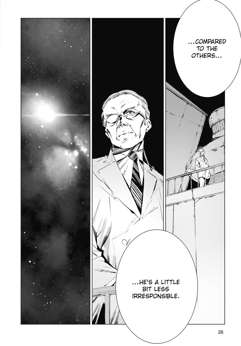 Ultraman 117 27