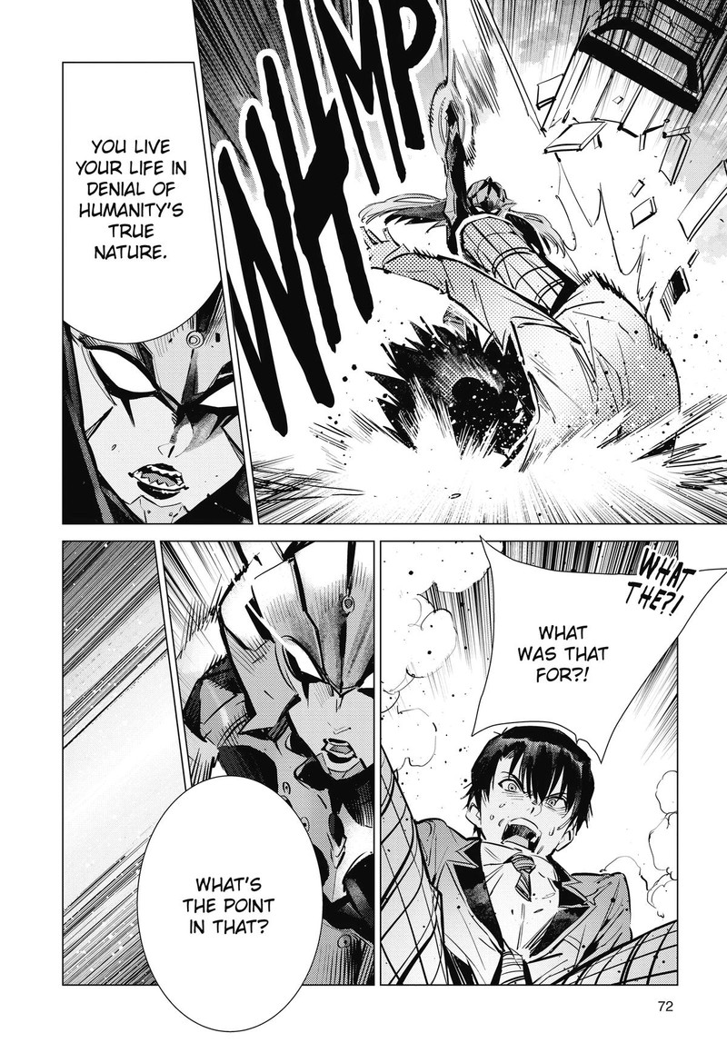 Ultraman 119 12