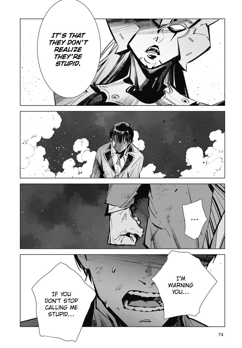 Ultraman 119 14