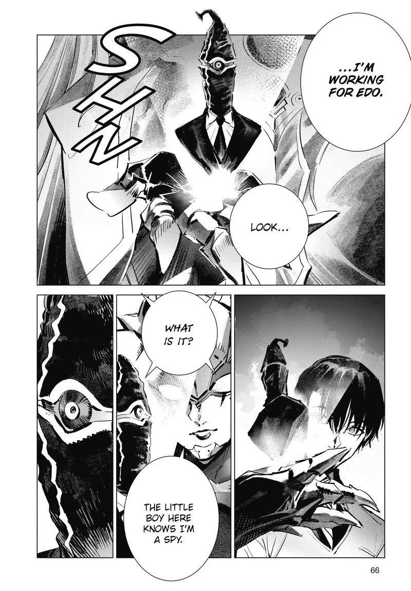 Ultraman 119 6