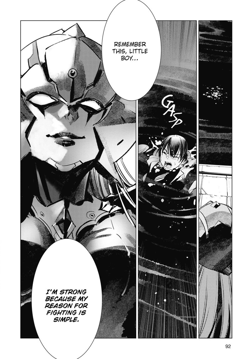 Ultraman 120 16
