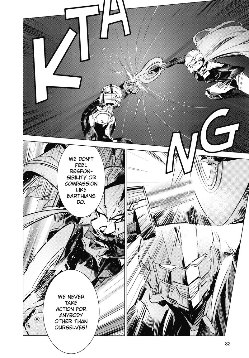 Ultraman 120 6