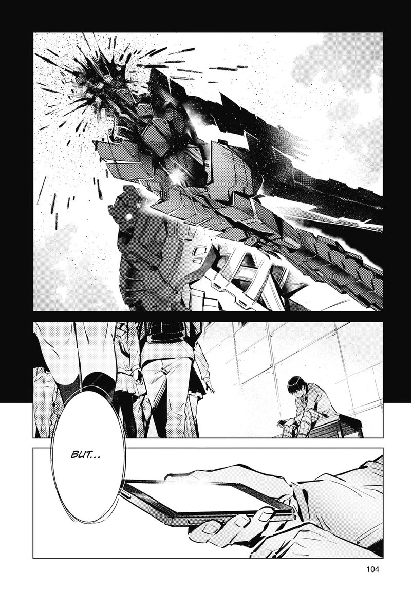 Ultraman 121 12
