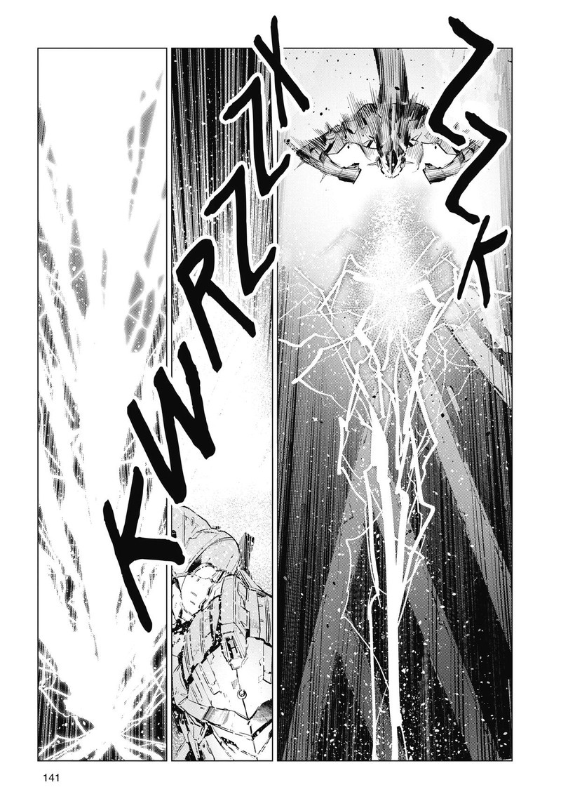 Ultraman 122 25