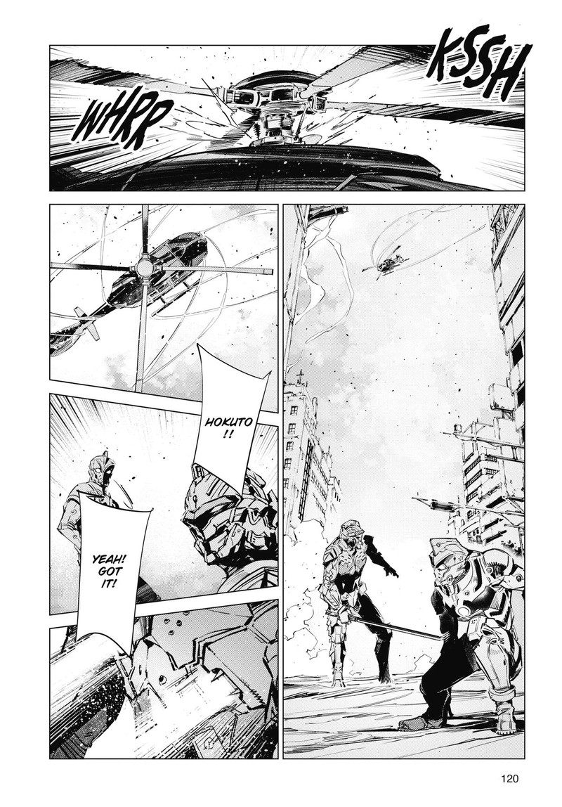 Ultraman 122 4