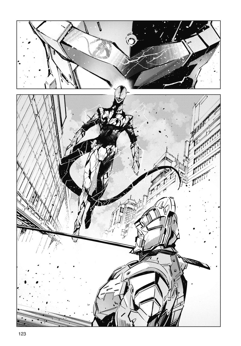 Ultraman 122 7