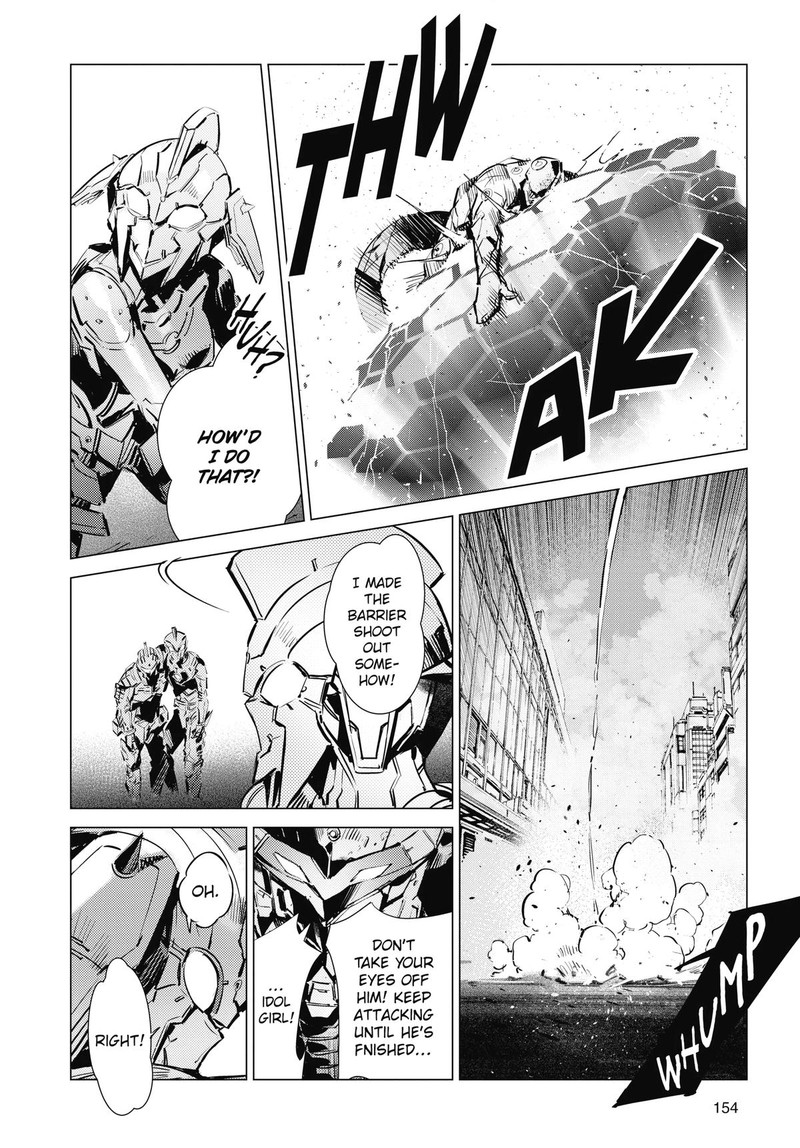 Ultraman 123 10