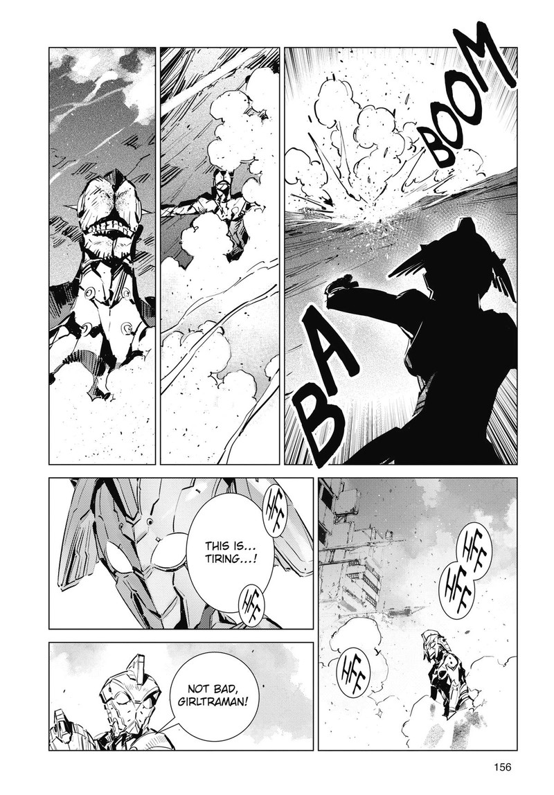 Ultraman 123 12