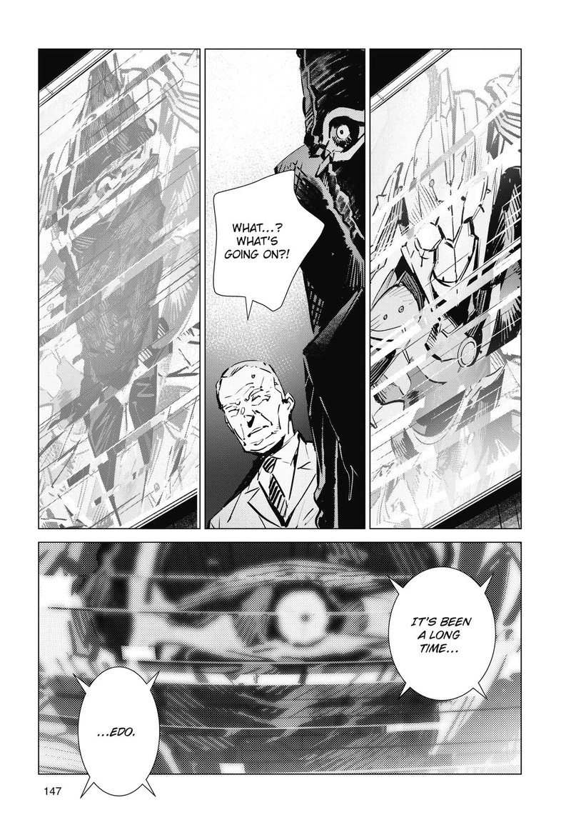 Ultraman 123 3