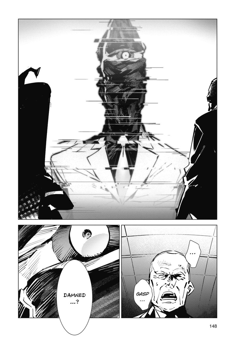 Ultraman 123 4