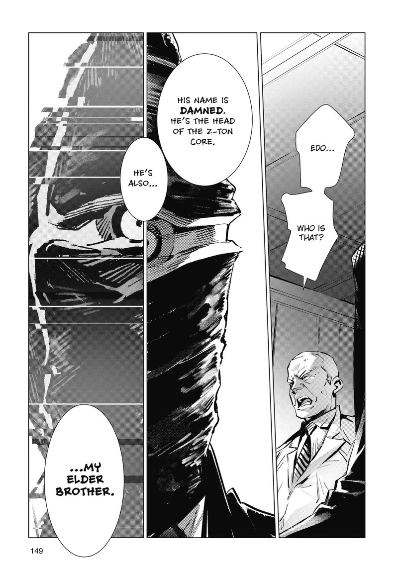 Ultraman 123 5