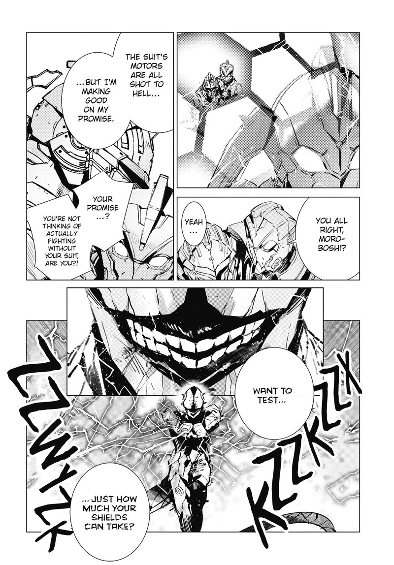 Ultraman 123 7