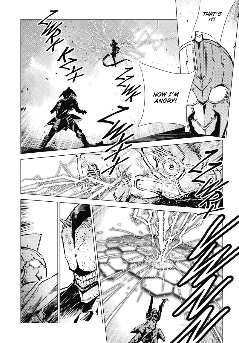Ultraman 123 8