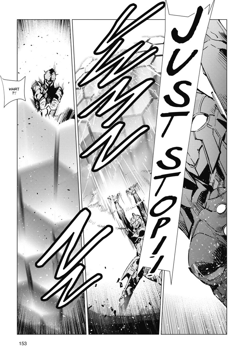 Ultraman 123 9