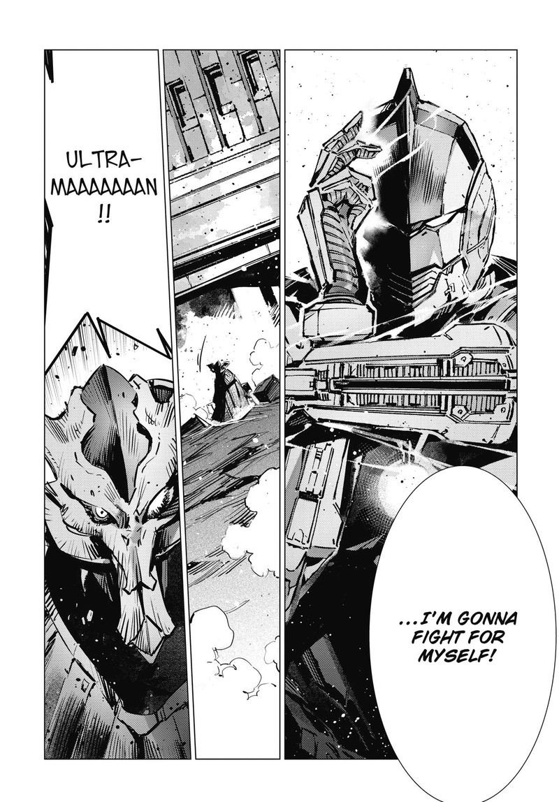 Ultraman 124 10