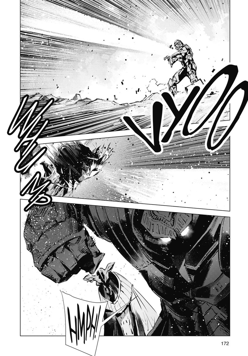 Ultraman 124 12