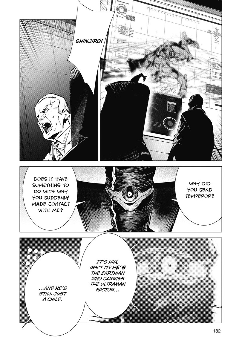 Ultraman 124 22