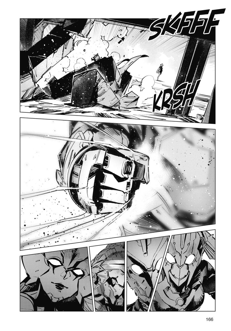 Ultraman 124 6
