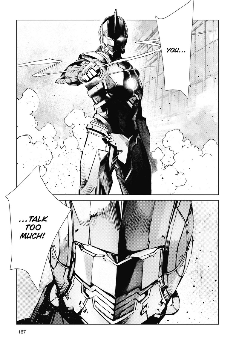 Ultraman 124 7