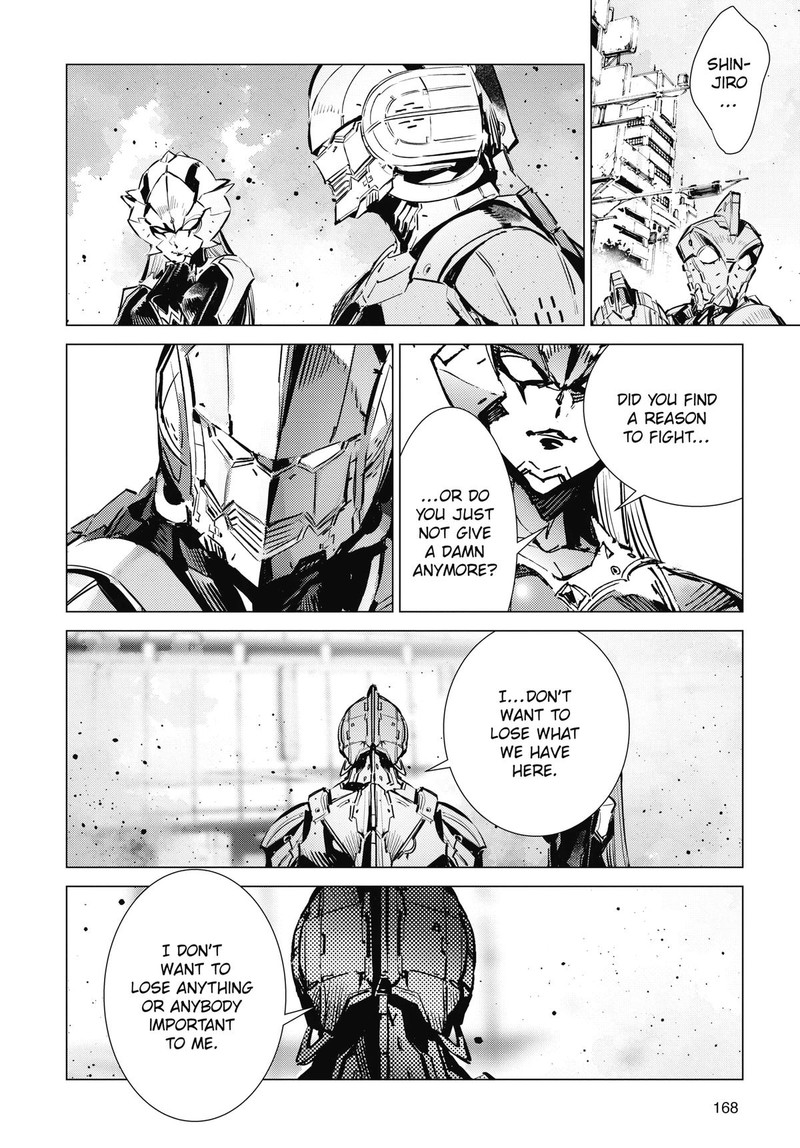 Ultraman 124 8