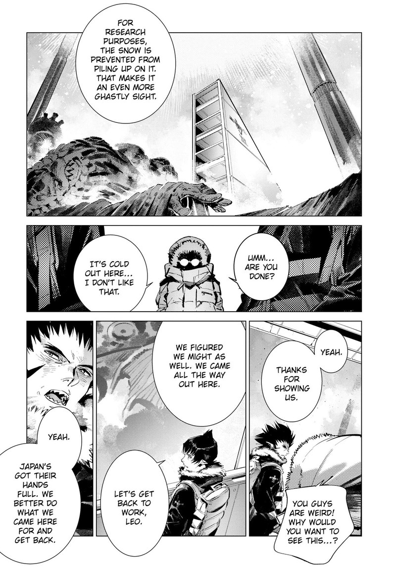 Ultraman 124e 12