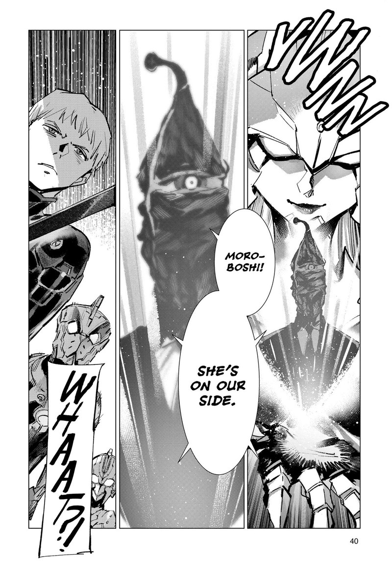 Ultraman 125 27