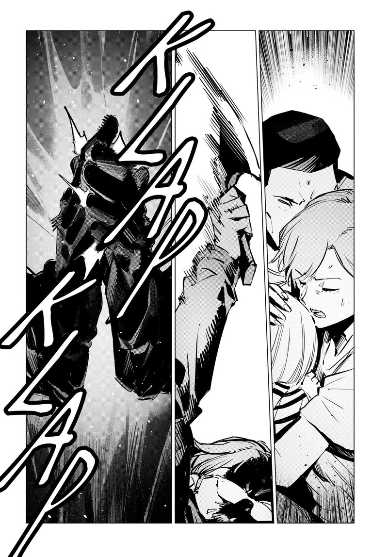 Ultraman 130 19